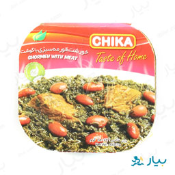 خورشت قورمه سبزی با گوشت 180 گرمی چیکا