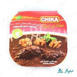 خورشت فسنجان با گوشت مرغ 180 گرمی چیکا