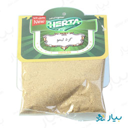گرد لیمو 80 گرمی هرتا