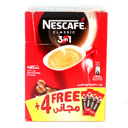 پودر مخلوط قهوه1600گرمی نسکافه