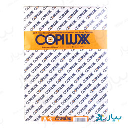 کاغذ A3 تعداد 500 عددی کپی لوکس