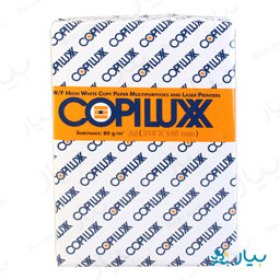 کاغذ A5 تعداد 500 عددی کپی لوکس