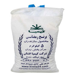 برنج رمضانی 5 کیلویی کیمیا