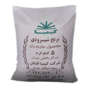 برنج شیرودی 5 کیلویی کیمیا