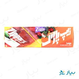 کیسه فریزر متوسط 30 برگی زیپ پارس