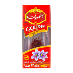 زعفران سرگل اطلس 0.5 گرمی گلیران