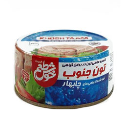 تن ماهی جنوب 180گرمی خوش طعم