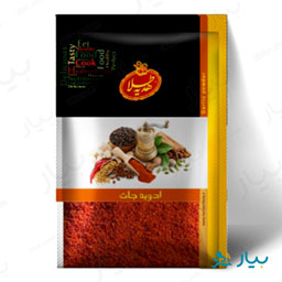 سماق قرمز 50 گرمی هدیه طلا
