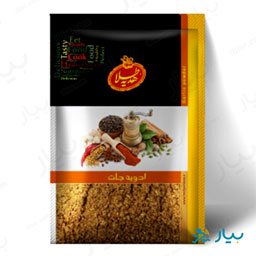 ادویه ماهی و میگو 50 گرمی هدیه طلا