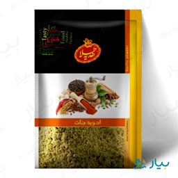 پودر گشنیز 50 گرمی هدیه طلا