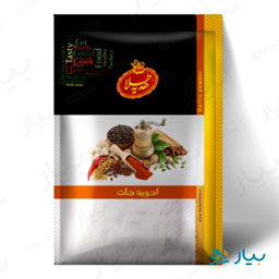 بیکینگ پودر 75 گرمی هدیه طلا
