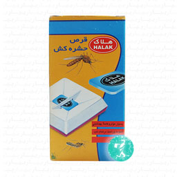 قرص حشره کش هلاک