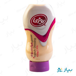 سس فرانسوی 420 گرمی روژین
