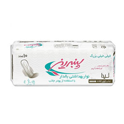 نوار بهداشتی بالدار خیلی بزرگ 10 عددی پنبه‌ریز