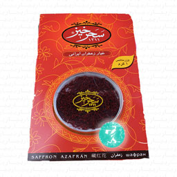 زعفران 1 گرمی سحر خیز