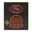 فلفل قرمز 100 گرمی سحرخیز