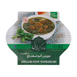خورشت آلو اسفناج 250 گرمی گیلانی