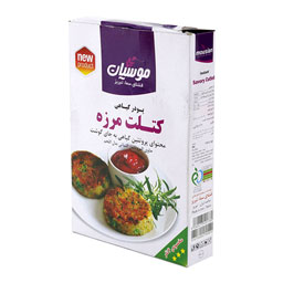 پودرکتلت مرزه 110 گرمی موسیان