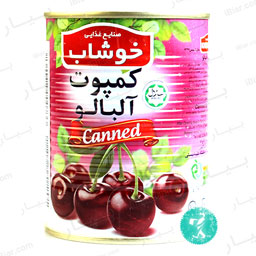 کمپوت آلبالو (کلیددار ) 350 گرمی خوشاب