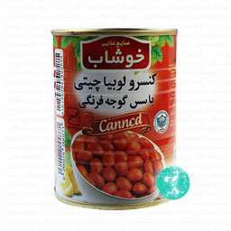 کنسرو لوبیا چیتی با سس گوجه فرنگی 350 گرمی خوشاب