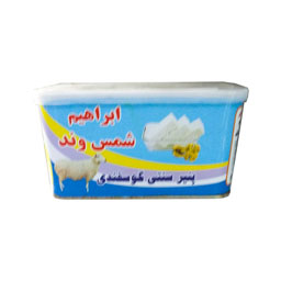 پنیر گوسفندی لیقوان 400 گرمی ابراهیم شمس وند