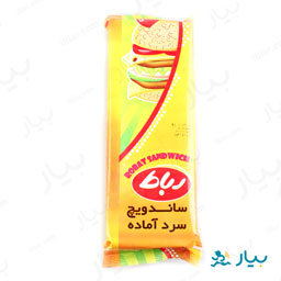 ساندویچ سرد آماده 250گرمی رباط