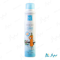 اسپری زنانه فاکسی 200 میلی لیتری مای