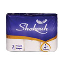 دستمال حوله ای سه لایه سه قلو شکوه