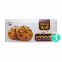 شیرینی کوکی با کشمش و چیپس شکلات 12 عددی نادری