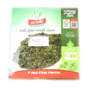سبزی قورمه سرخ شده 400 گرمی کامچین