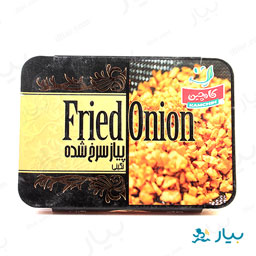 پیاز سرخ شده 180 گرمی کامچین
