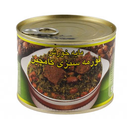 کنسرو خورش قورمه سبزی 480 گرمی کامچین