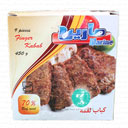 کباب لقمه 9 عددی 70درصد گوشت مارین