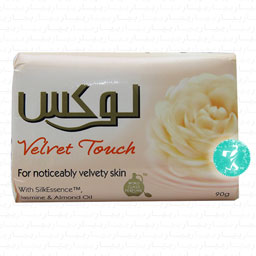 صابون زرد 90 گرمی لوکس