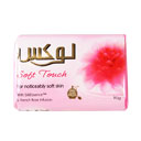 صابون نرم کننده 90 گرمی لوکس