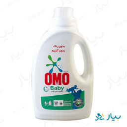 مایع لباسشویی مخصوص لباس کودک 1/35 کیلوگرمی امو