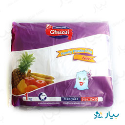 کیسه فریزر خانواده 1کیلویی غزال