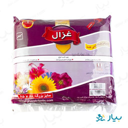 کیسه زباله سایز بزرگ یک کیلوگرمی غزال