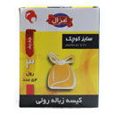 کیسه زباله سایز کوچک سه رولی 54عددی غزال