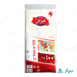 کیسه فریزر لفاف 100برگی غزال