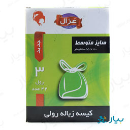 کیسه زباله سه رولی 42عددی غزال