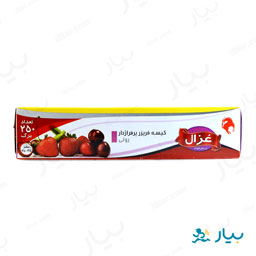 کیسه فریزر رولی 250برگ غزال