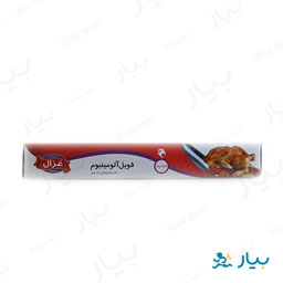 فویل آلمینیومی 8 متری غزال