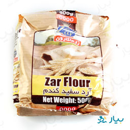 آرد سفید گندم 500 گرمی زر ماکارون