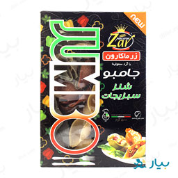 ماکارونی جامبو سبزیجات 500 گرمی زرماکارون