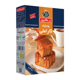پودر کیک کارامل 250 گرمی زرماکارون