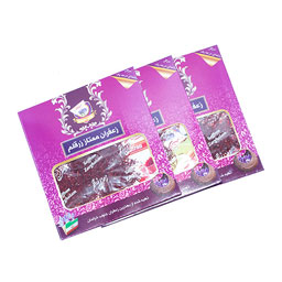 زعفران زرقلم