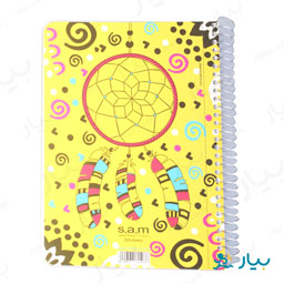 دفتر دانش آموزی سیمی 200 برگ سام