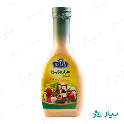 سس هزار جزیره 400 گرمی رافانو