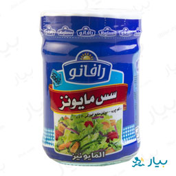سس مایونز 200 گرمی رافانو